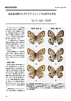 最新の「月刊むし」