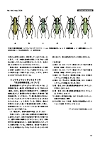 最新の「月刊むし」